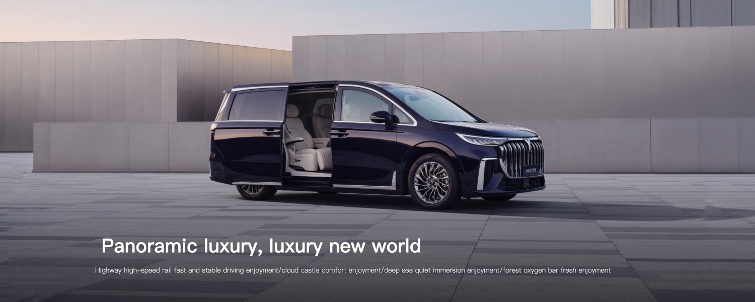 盟优严选-汽车出口 Alliance Excellence and Strict Selection - Automobile Export promo