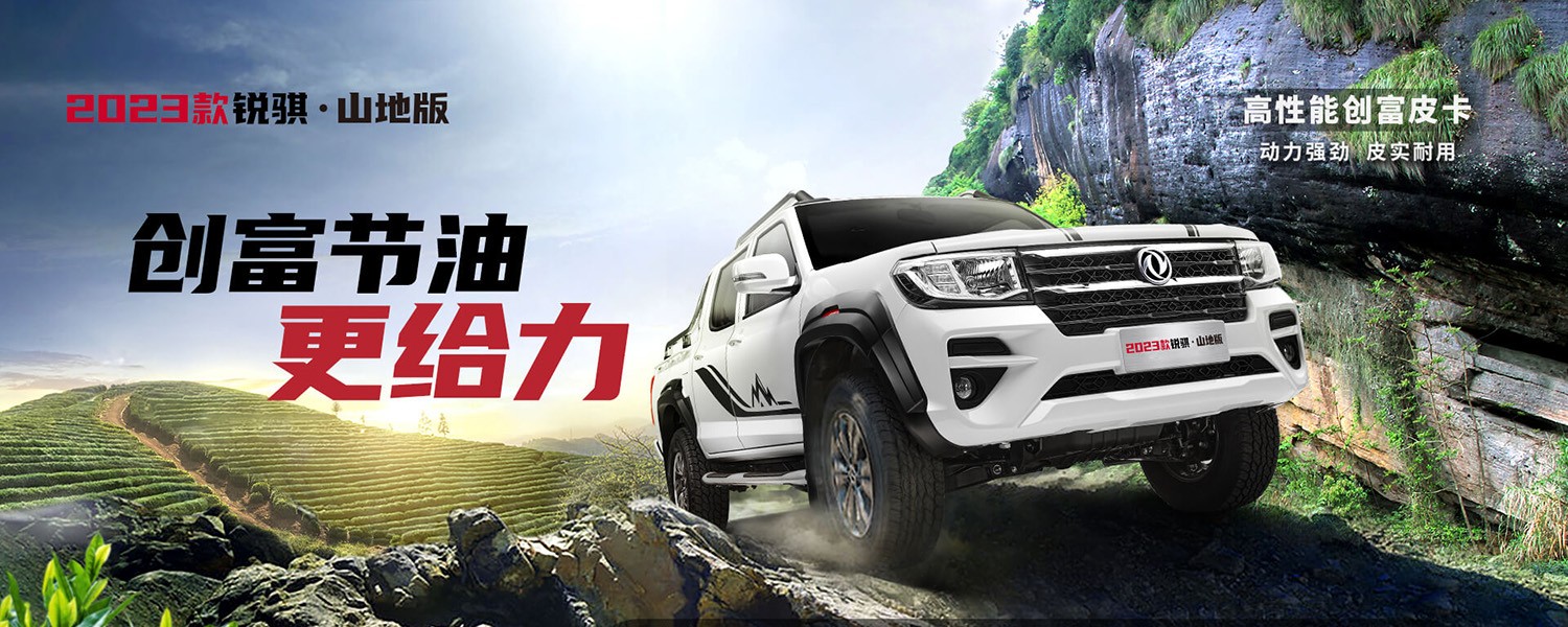 盟优严选-汽车出口 Alliance Excellence and Strict Selection - Automobile Export promo